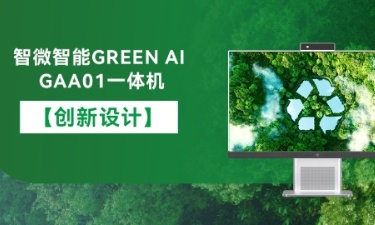 ������ ��ɫ ��ȫ�����Ź��ʹ�������GREEN AI GAA01һ����Ĵ������