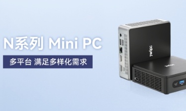 ����������ȫ�������ܡ����Ź��ʹ�������MINI PC�������а䲼