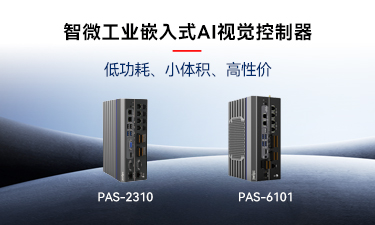 Ƕ��ʽAI����������Ź��ʹ�����ҵ�Ƴ�����Ƕ��ʽAI�Ӿ�������