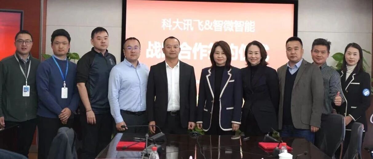 ���Ź��ʹ���������ƴ�Ѷ��ǩ��ս��������̸������AI PC��ӲЭͬ����̬