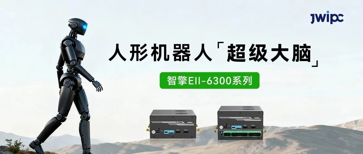 ���Ź��ʹ�����������Ell-6300ϵ�н������������λ�е��װ�ϡ����ȴ��ԡ�