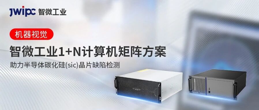 �ý����� | ���Ź��ʹ�����ҵ1+N ������������ΰ뵼��SiC����·���