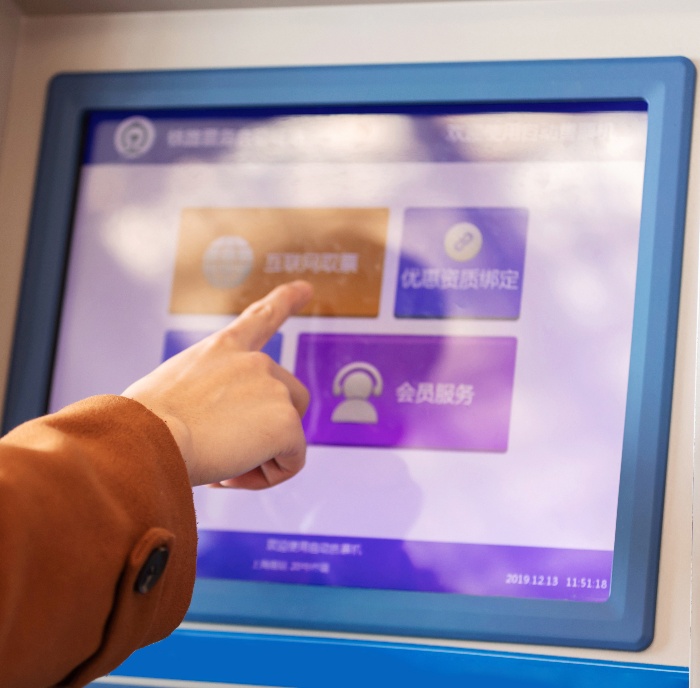 �ǻ۽�ͨ AFC �滮